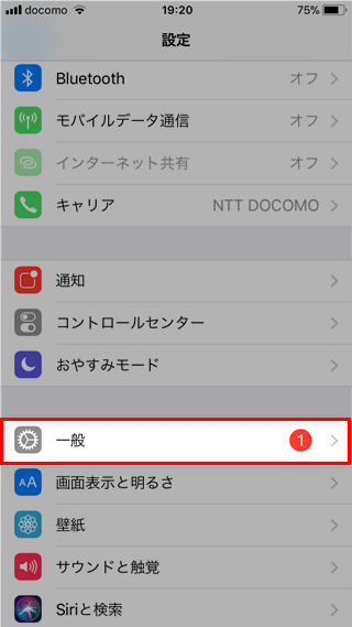 iPhone 設定画面の一般をタップ