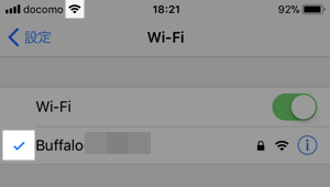 iPhone Wi-Fi設定が完了するとチェックマークとWi-Fiアイコンが表示される