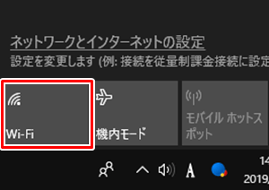 Windows 10 Wi-Fiアイコン オフの状態